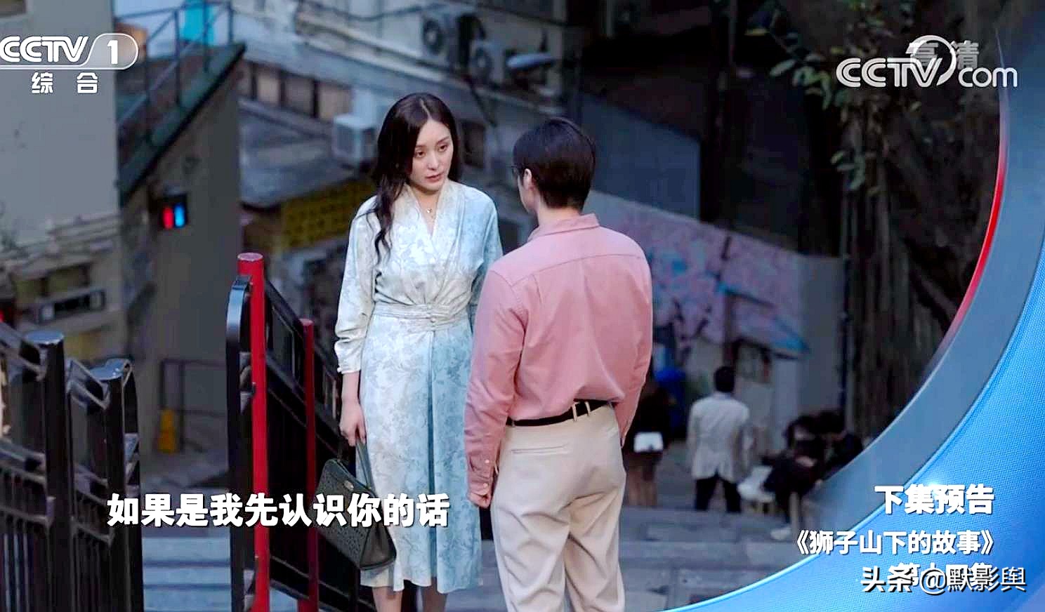 狮子山下：晴晴归来，永逸安安陆续认妈！了却心结，尤老师乱入局