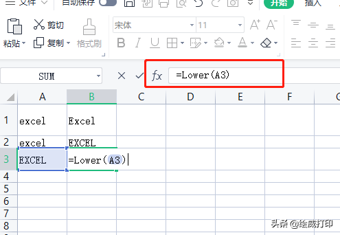 大写一二三四五六七八大九十大写(字母数字大小写转换，别说你只会用输入法，4个Excel函数轻松解决)