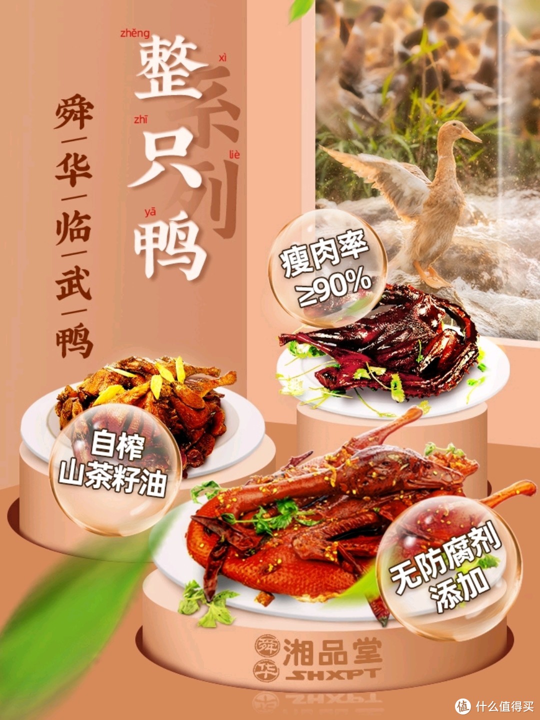 过年怎能无肉！八款绝对不踩雷的年味国货肉类推荐