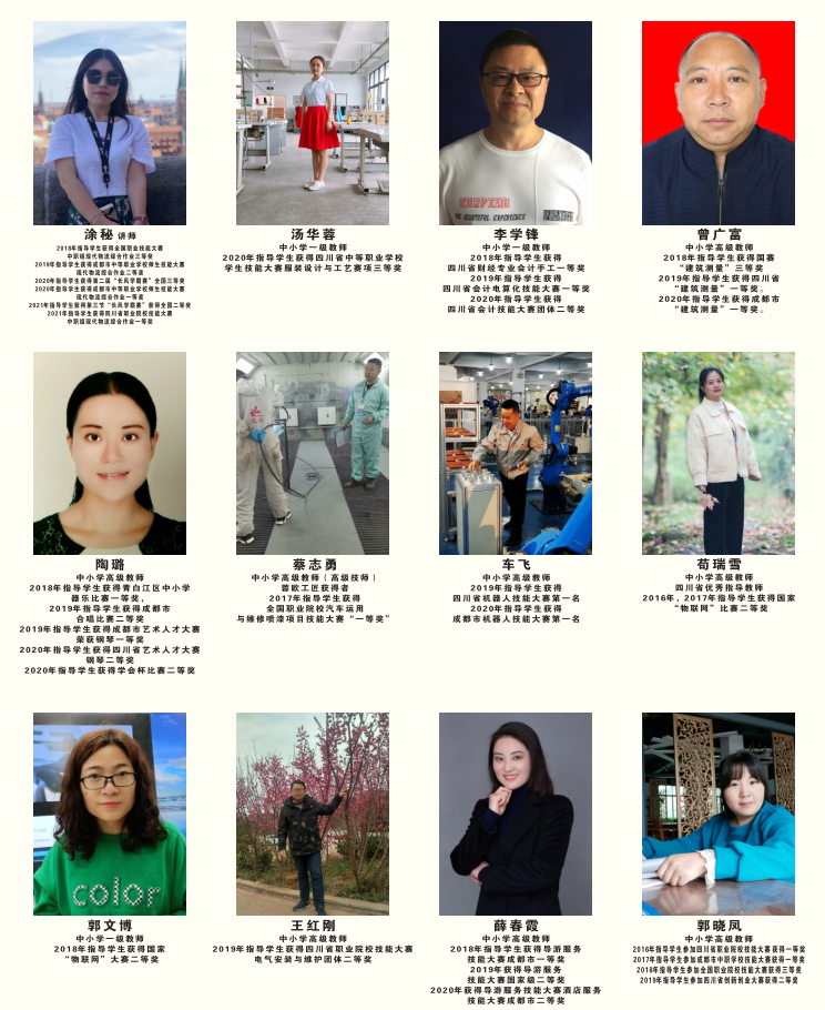 中职名校丨既是