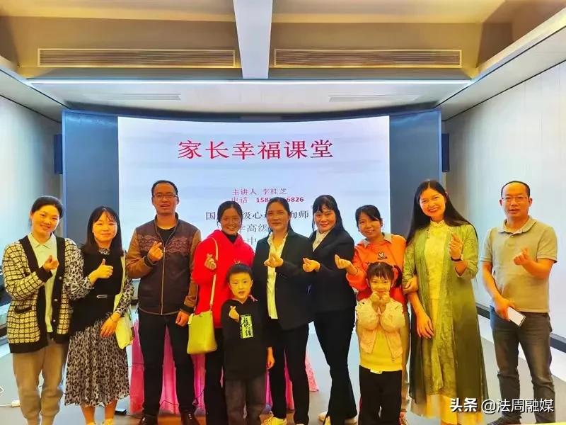 澧县少年宫家长幸福公益课堂开讲