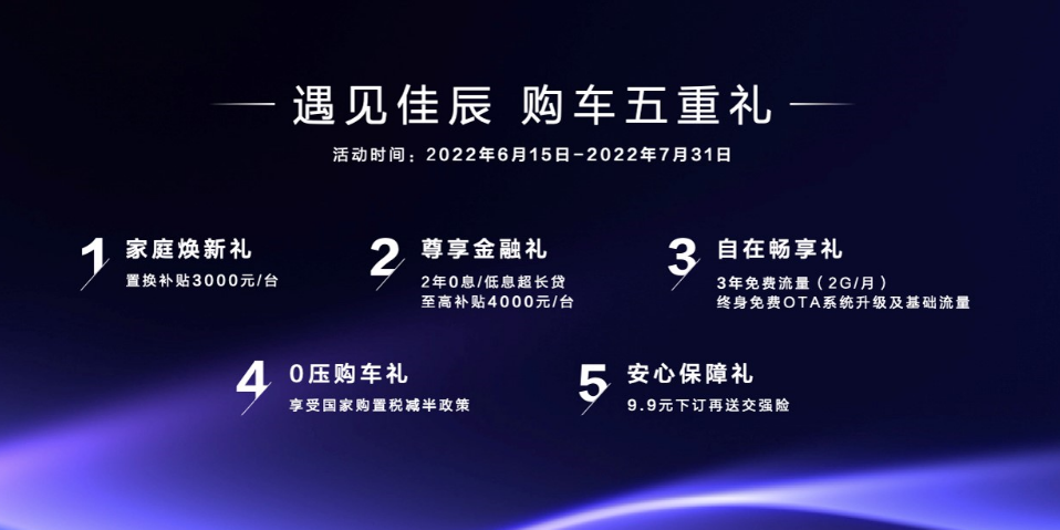 人民的大7座五菱佳辰来啦！顶配售价不到十万，大家都能买得起
