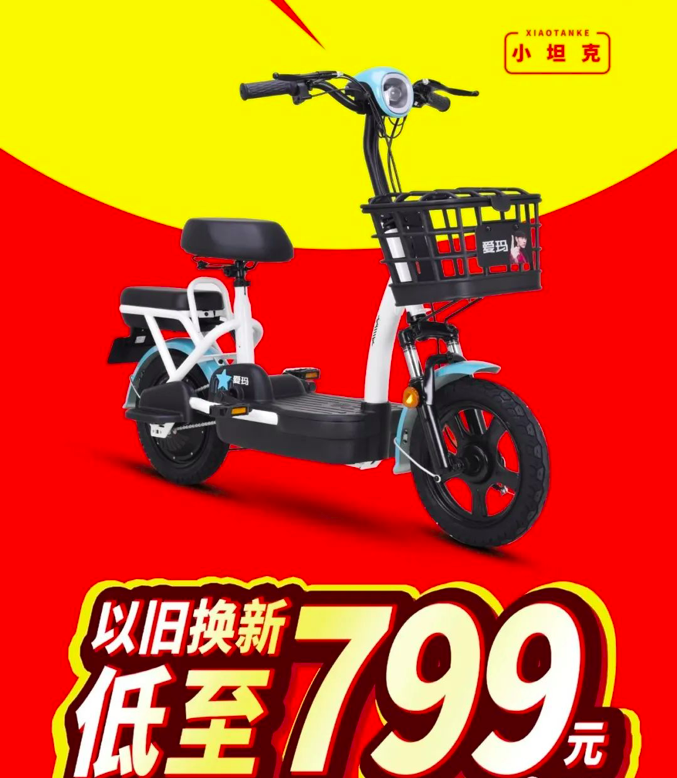 699、799元电动车能买吗？品质靠谱吗？分析给你看