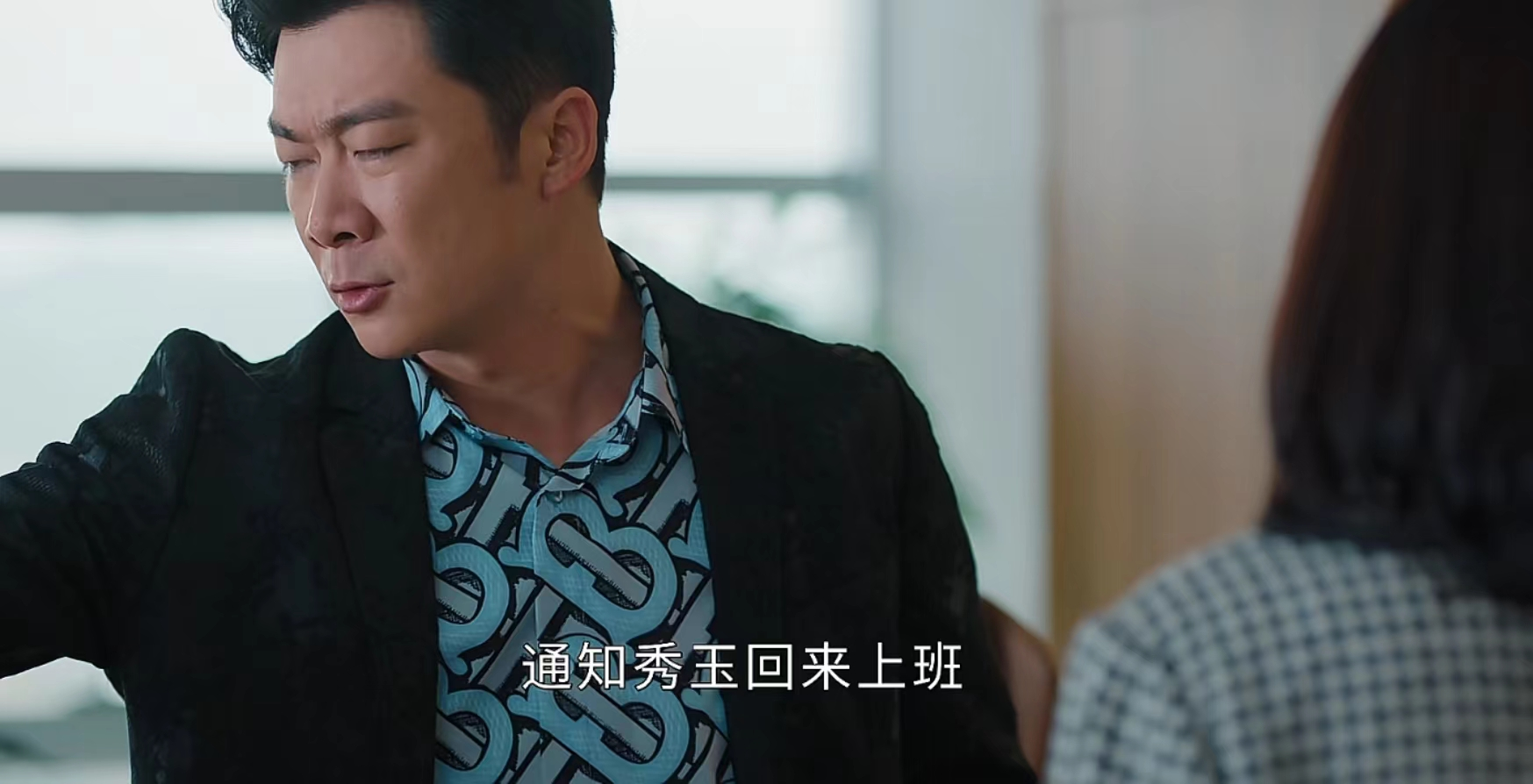 《幸福到万家》靠“绯闻”上位的王秀玉，她的悲剧来自父母的偏心