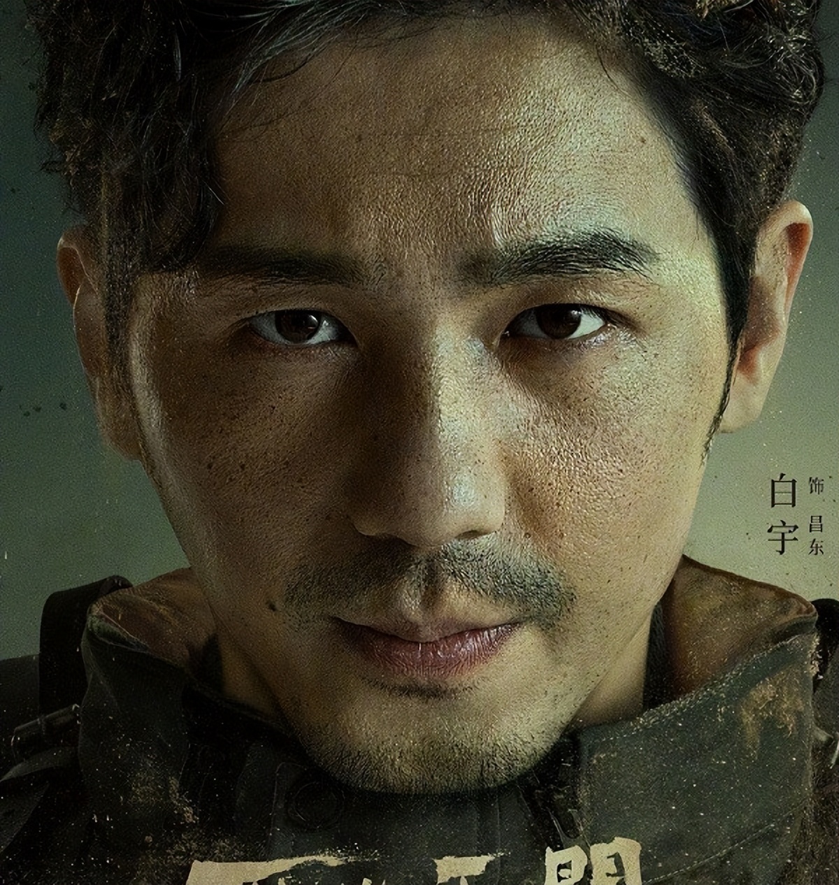 悬疑剧《西出玉门》将袭，白宇倪妮沙漠探险，金瀚孟子义加盟