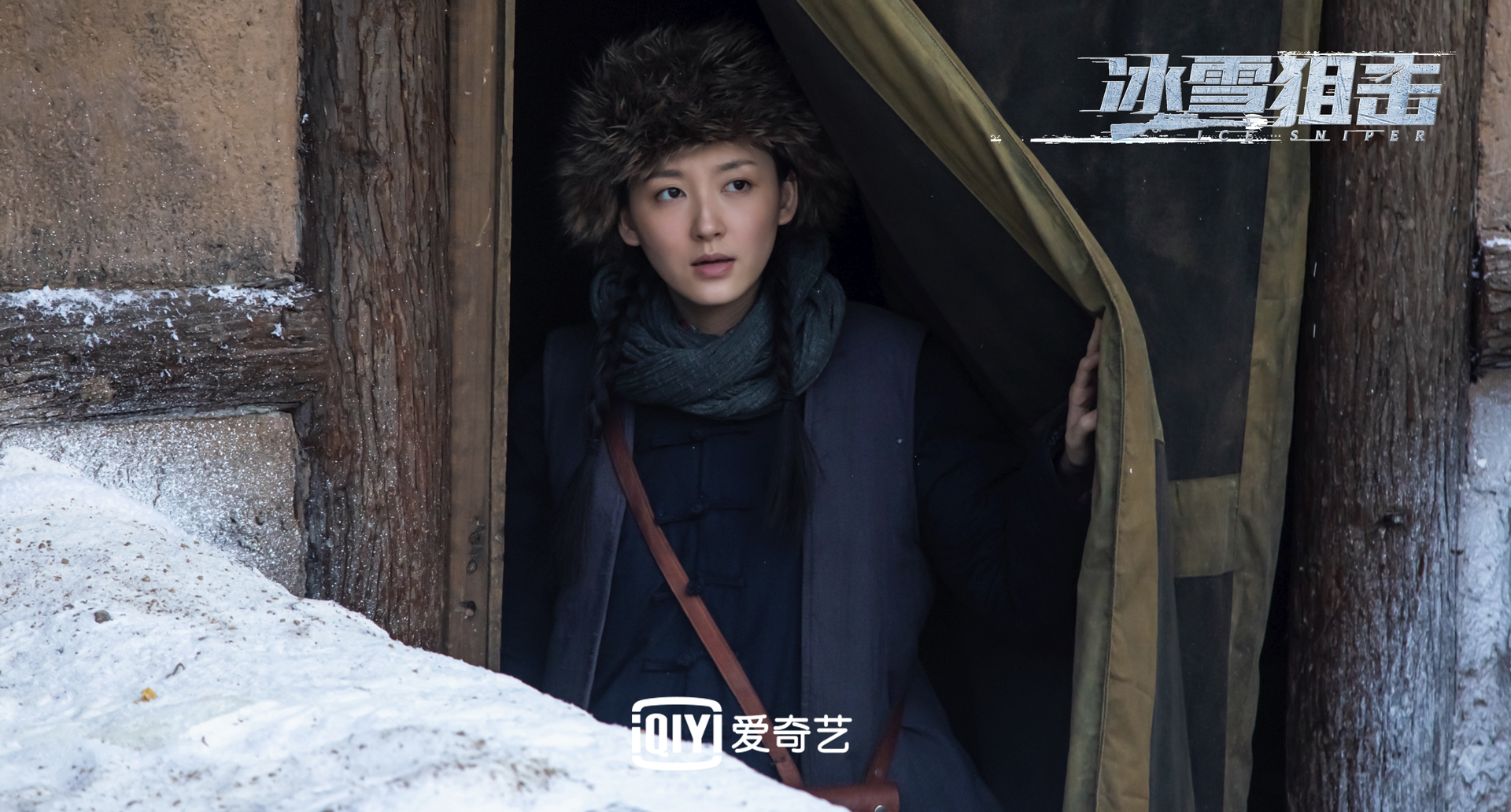电影《冰雪狙击》定档3月13日 李东学冰雪对狙保家卫国