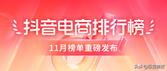 羽绒服销量暴涨，上榜品牌都在这了！