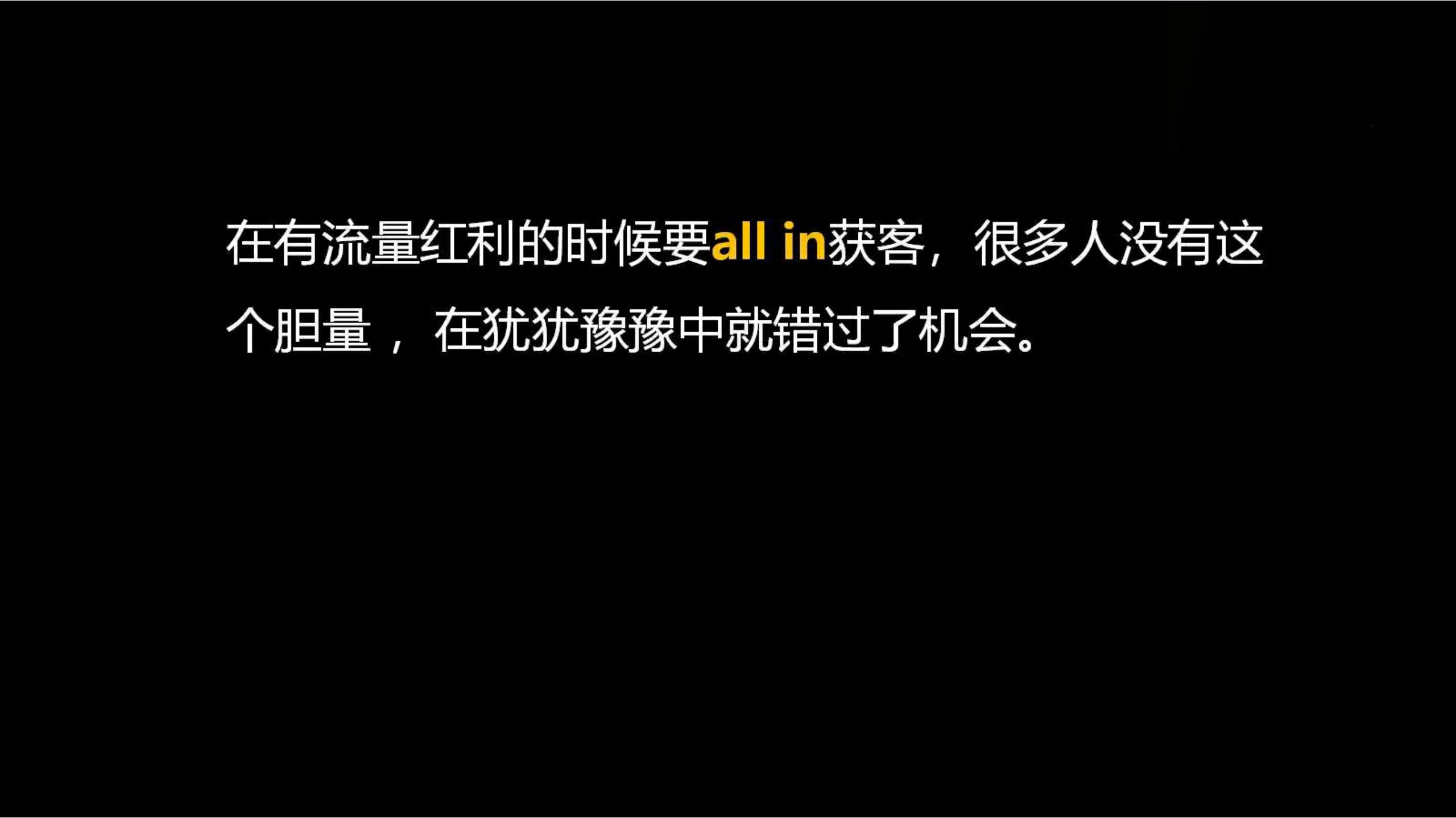 快时尚独角兽shein爆发式增长之道（完整版129页，建议收藏）