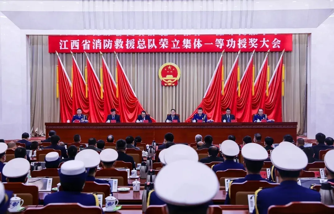 重磅!江西消防2021年十件大事