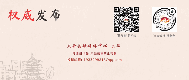 大余最新“助企紓困”政策！看看你能領(lǐng)取哪些補(bǔ)貼？