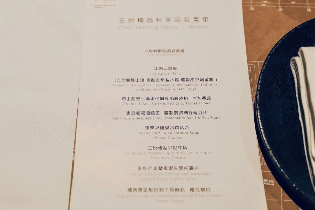 国内高颜值的小众温泉酒店，这家得有姓名