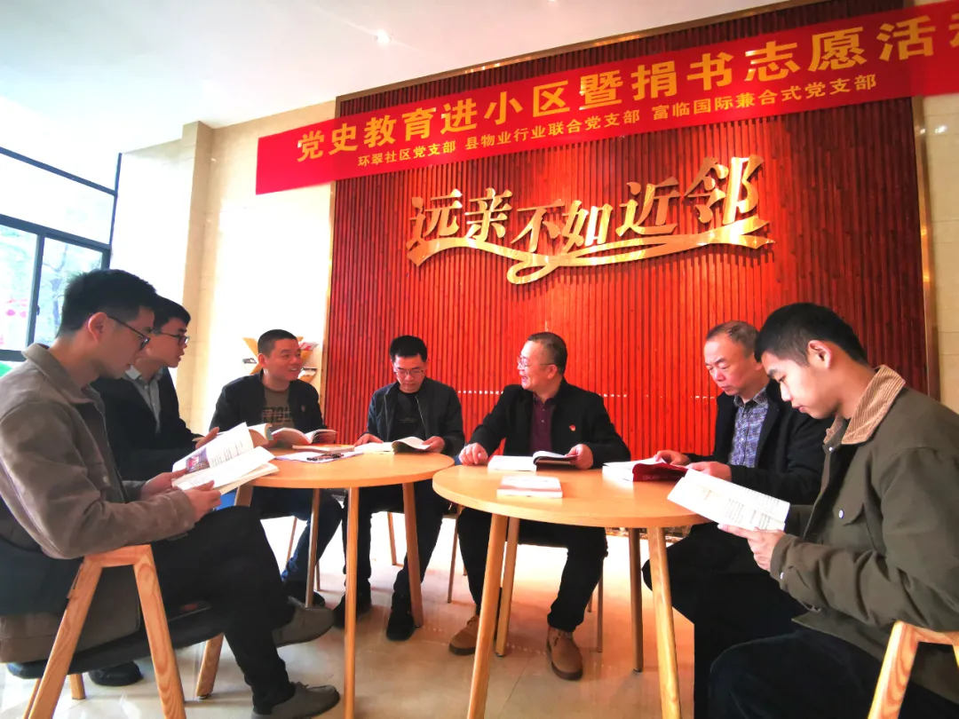 @全省党员 这份“年终总结”请收好