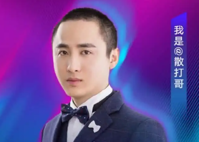 快手散打哥怎么了消失了散打哥为何选择退网