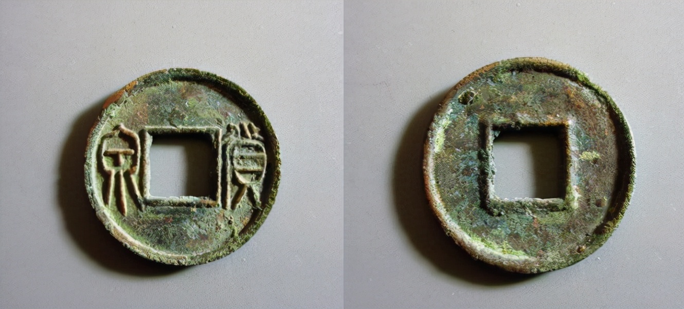 王莽铸造货泉来历与版别解析及市场价格