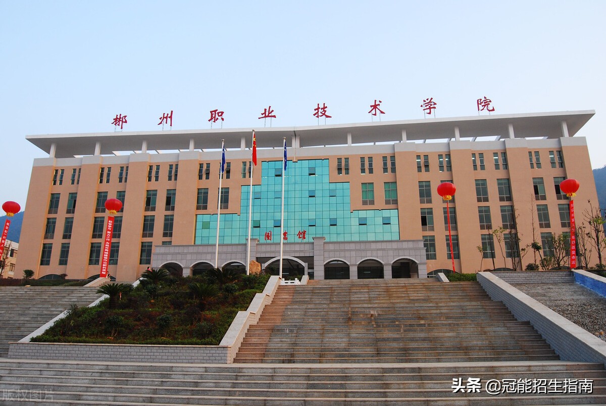 高职学校中专部，和普通三年制中职学校，有什么区别？