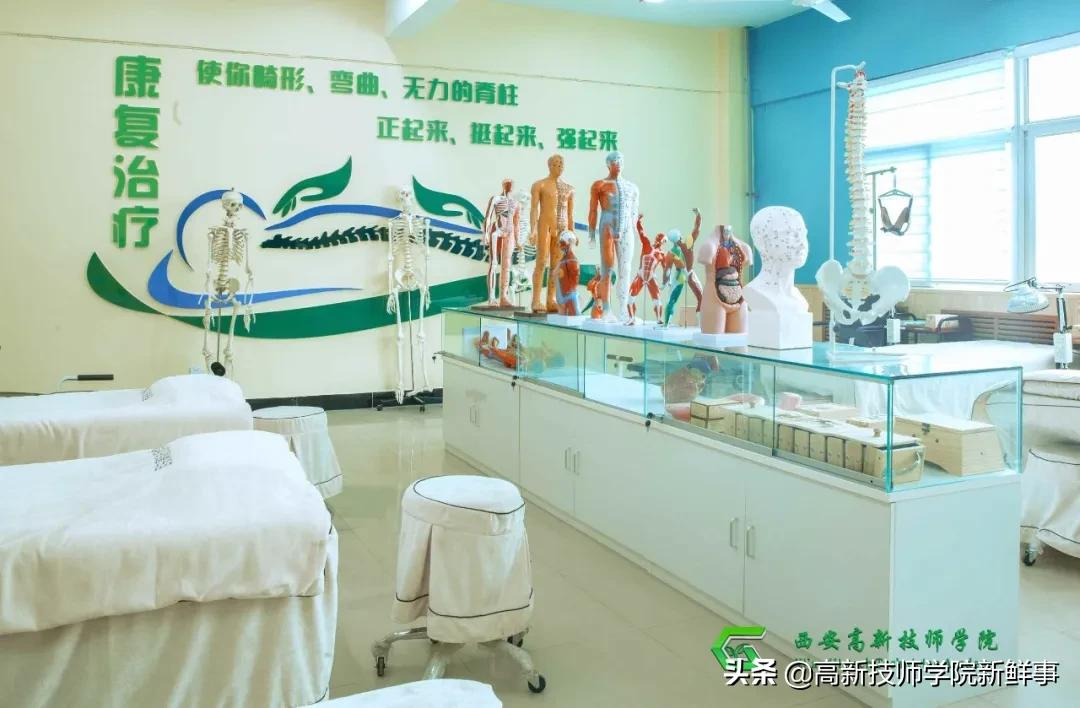 西安高新技师学院2022年春季招生开始啦