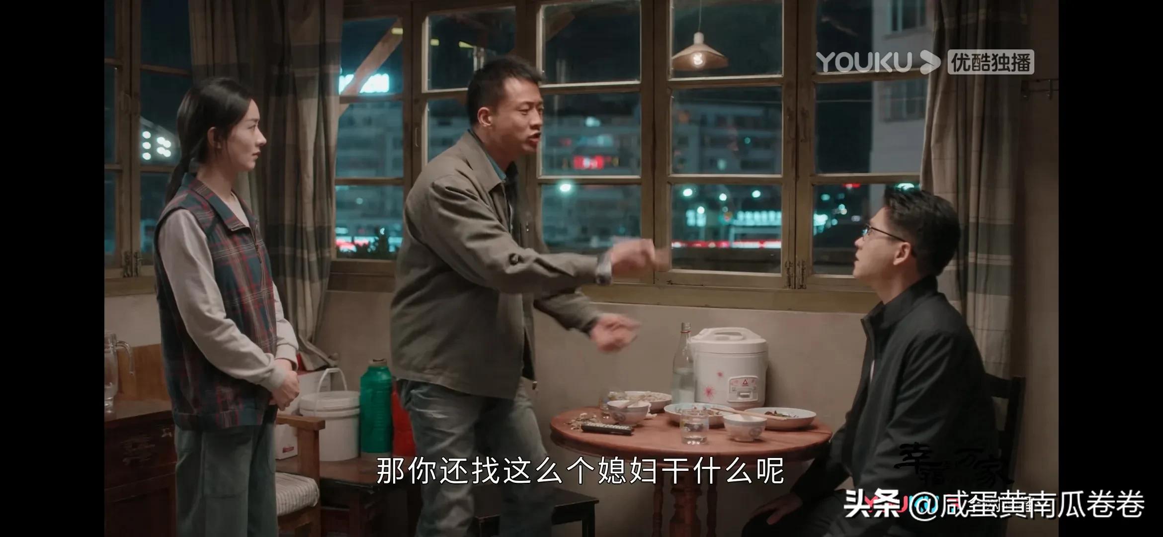 《幸福到万家》明晚预告！25～26集（ 组图）