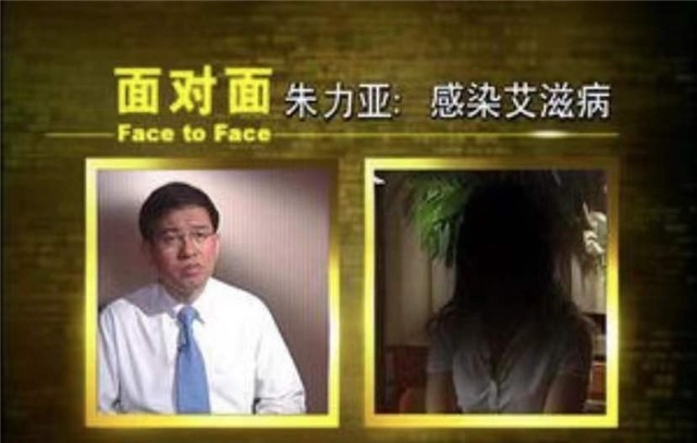 女大学生朱力亚，被黑人男友感染艾滋病：我不后悔，依然爱他