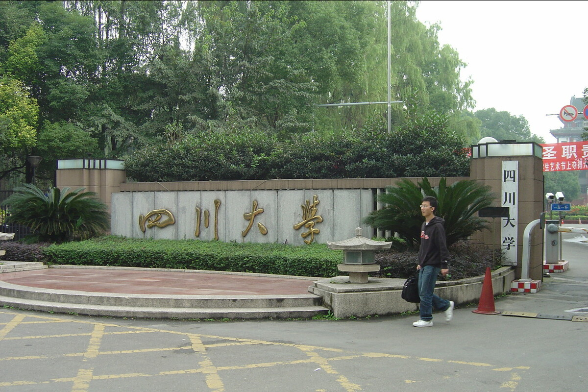 艺术生选大学选专业不知学校实力如何？告诉你这些城市大学的排名