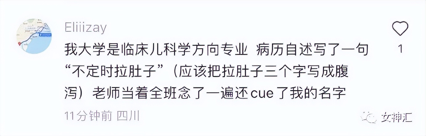井柏然刘雯牵手视频意外流出，恋情实锤？网友评论亮瞎眼