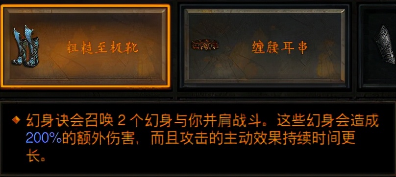 绝代双骄？25赛季猎魔人与武僧开荒与发育全攻略