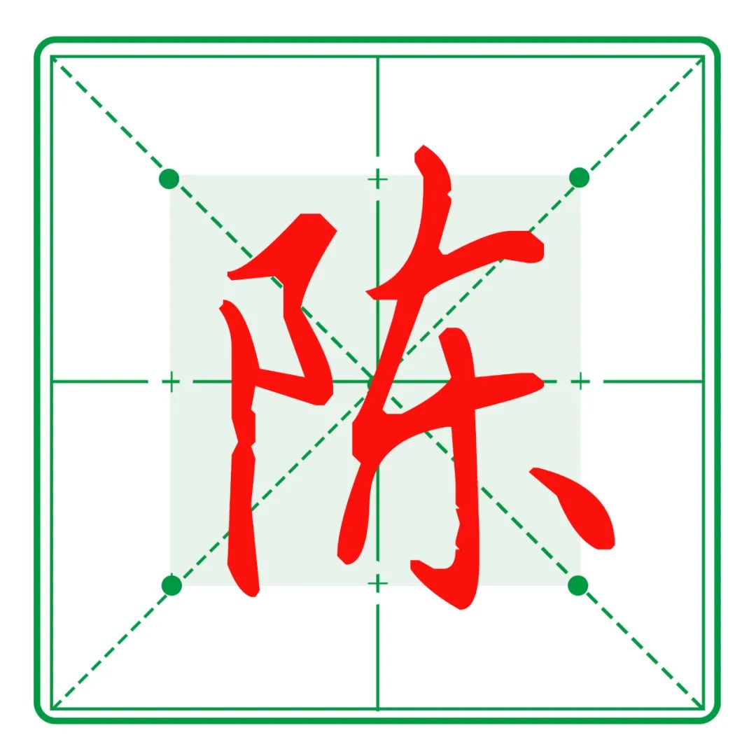 左耳旁的字有哪些 软耳旁的字有哪些-诚智百科网