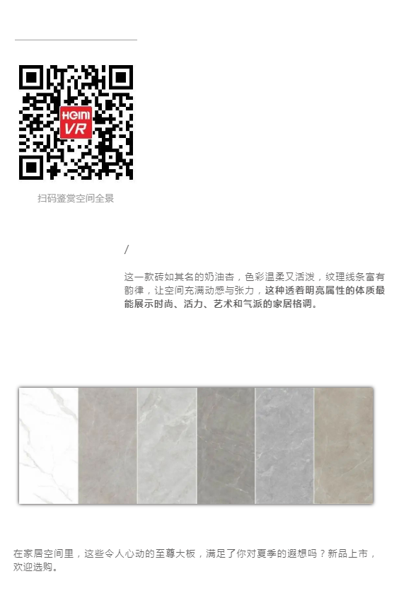 喜力x新品∣至尊大板，攬下一片愜意