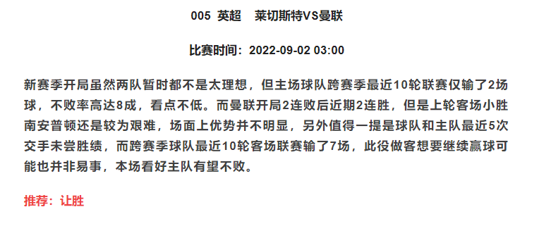 今日足球实单最新(今日足球推荐：二串一实单稳胆赛事分析预测，亚特兰大VS都灵)