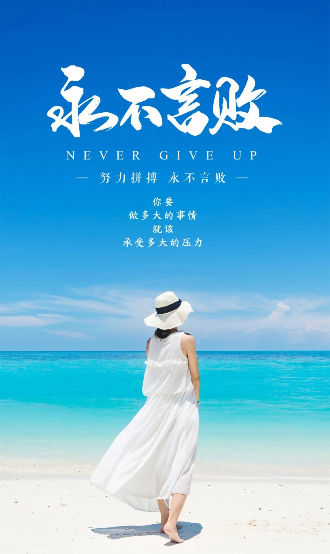 「2022.05.02」早安心语，正能量文案语录 奋斗不止早上好经典语录