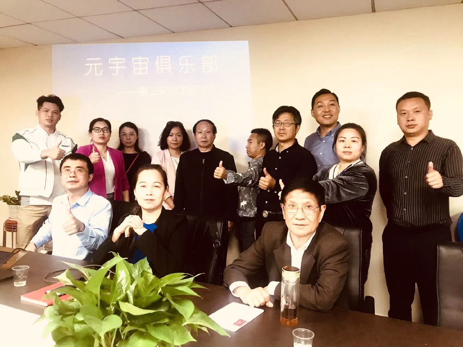 元宇宙俱乐部缘起，纪元控股元宇宙区块链研究中心张铭博士分享