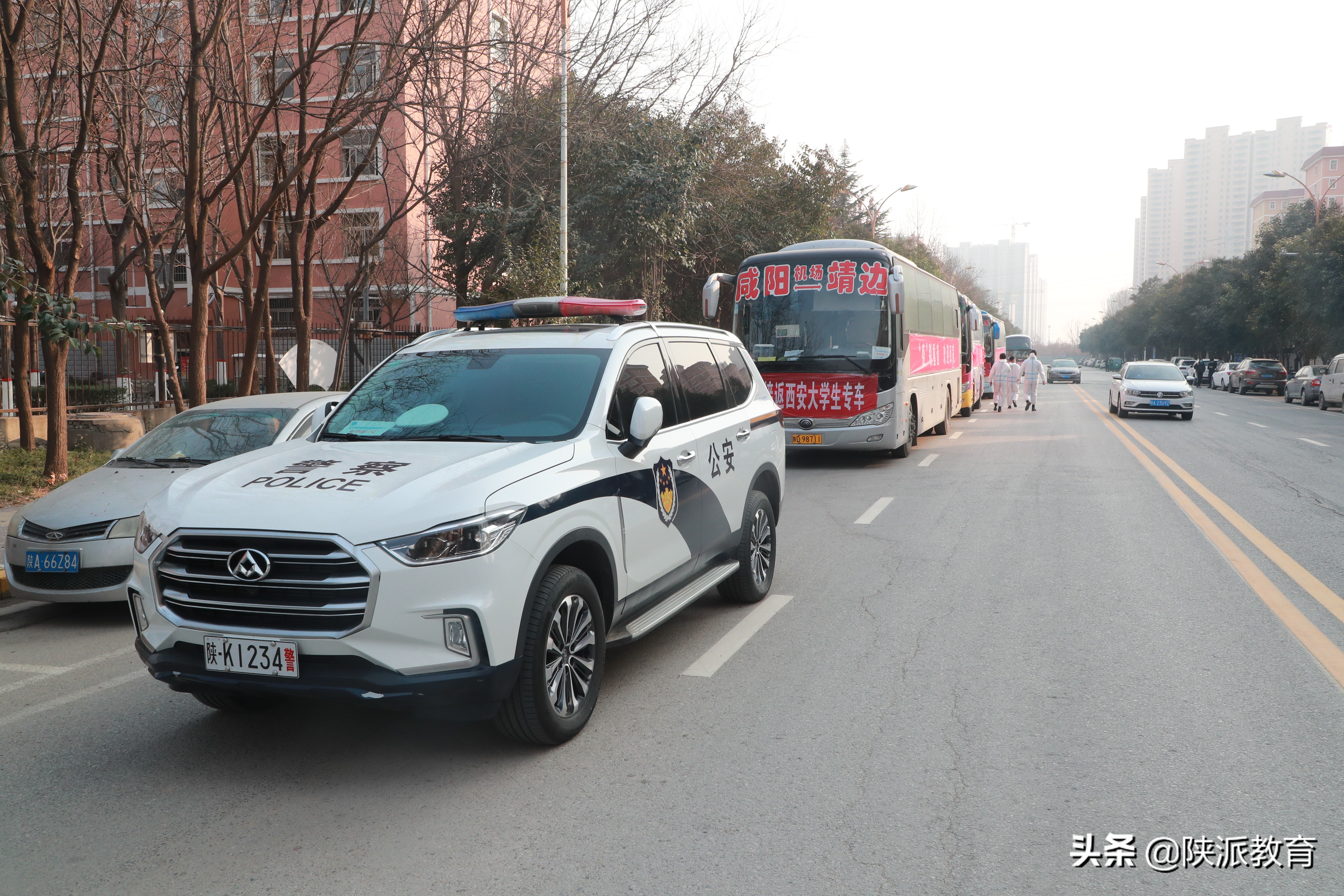 温暖回家路 我们来相护——陕西全力做好大中专学生离校返家工作