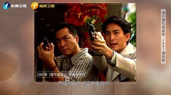 入行40年｜吴启华坦言TVB做男一月薪不及电影一日人工