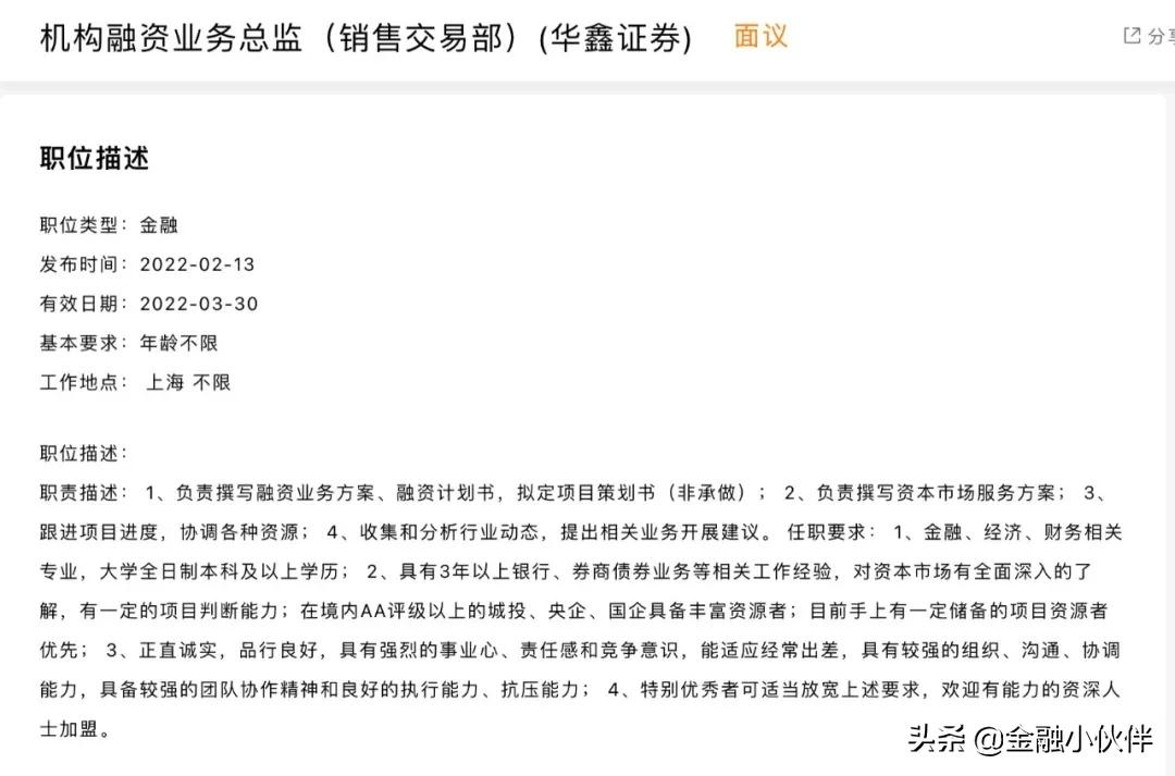 证券公司是做什么的,证券公司是做什么的,有哪些主要业务