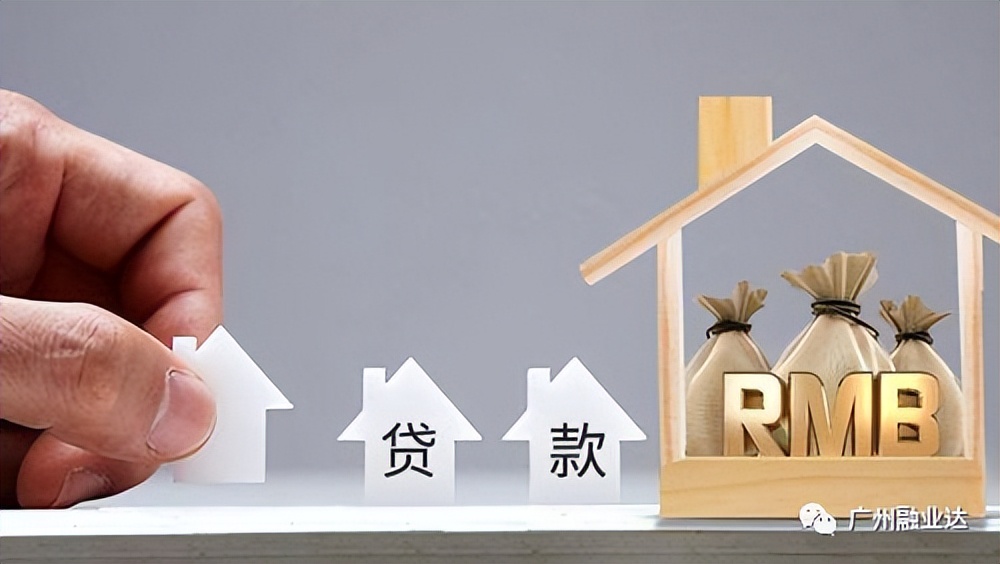 不懂贷款还款方式，你可能要多花很多钱