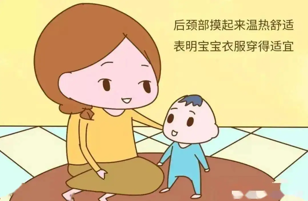 春天天氣回暖，孩子春捂，做好“兩暖一涼”，健康跑不掉
