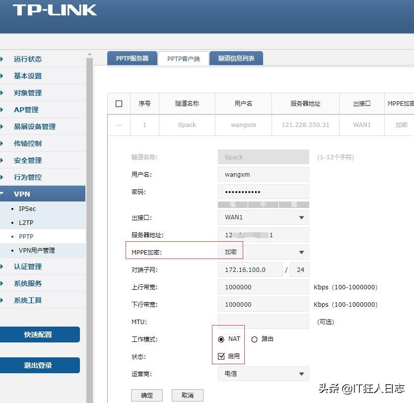 异地局域网如何互通？告诉你一个低成本的方法