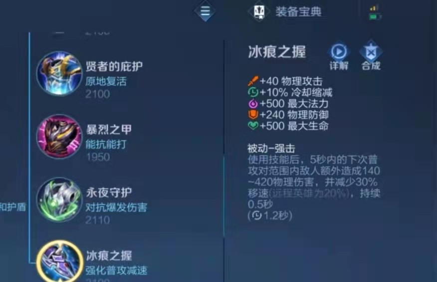 王者荣耀：新赛季赵云怎么玩才好？出装、打法，为你全面解析