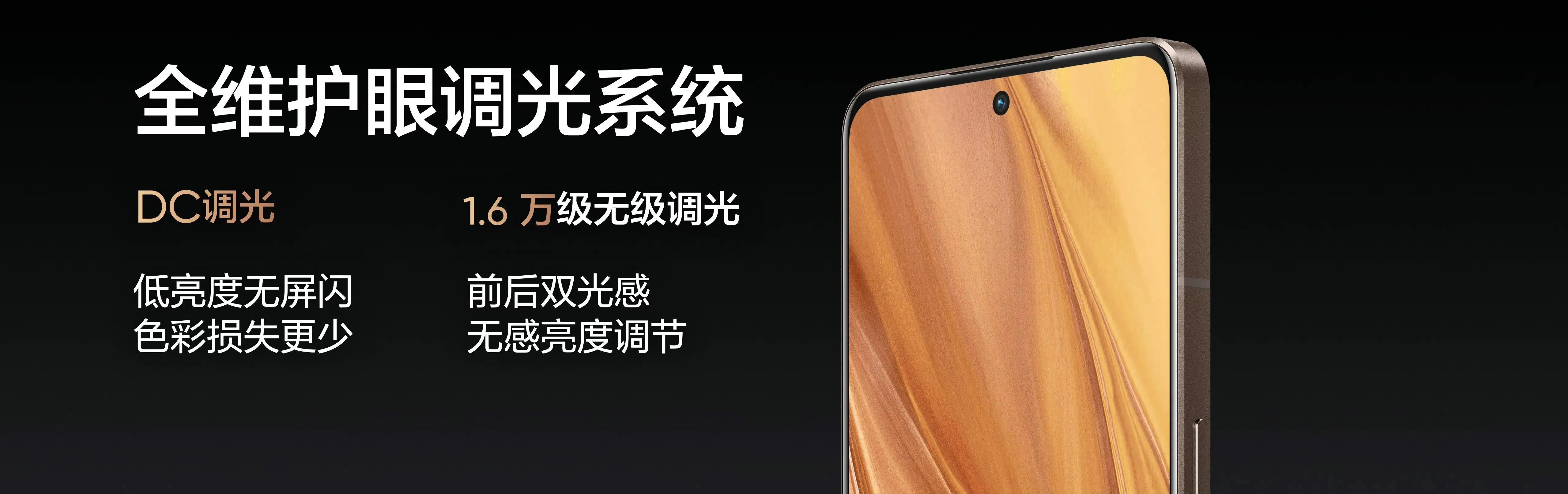 一机五首发！真我GT2大师探索版正式发布：3499元起