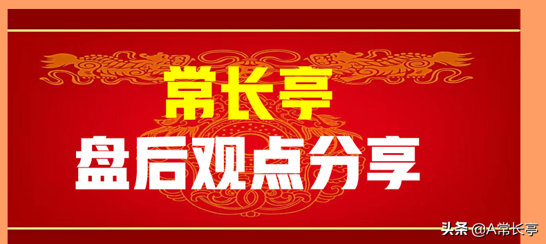 常长亭：新能源汽车产业链还有一个精致的洼地
