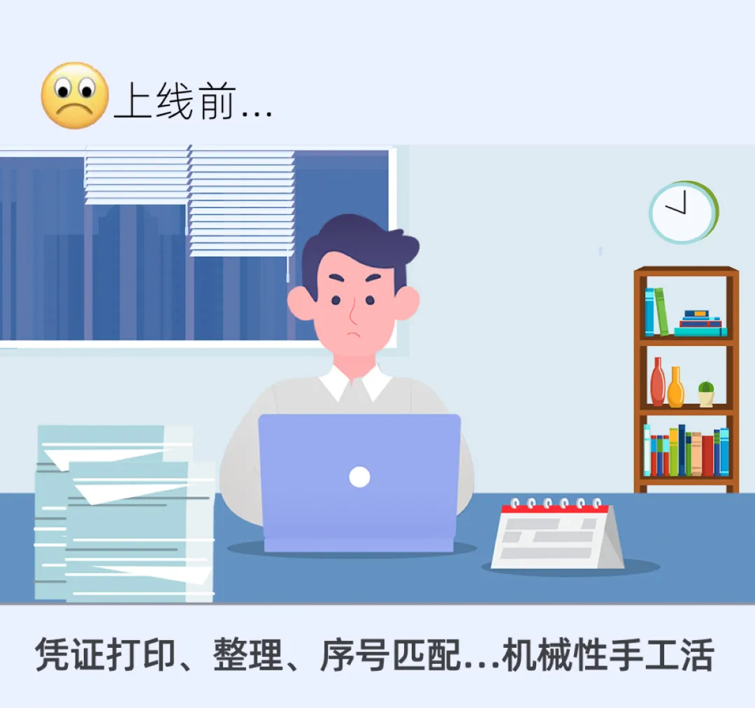 纸电一体化管理模式下，电子会计档案如何落地？