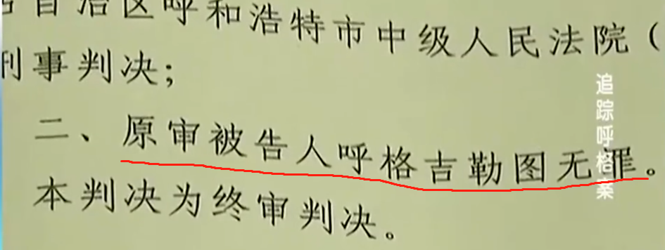 18岁少年被误判死刑，2014年获赔205万，法院院长亲自登门道歉