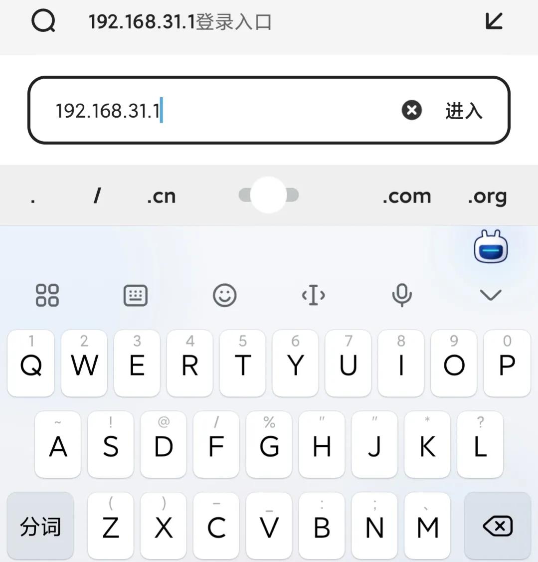 路由器使用详细介绍：手机电脑均可设置
