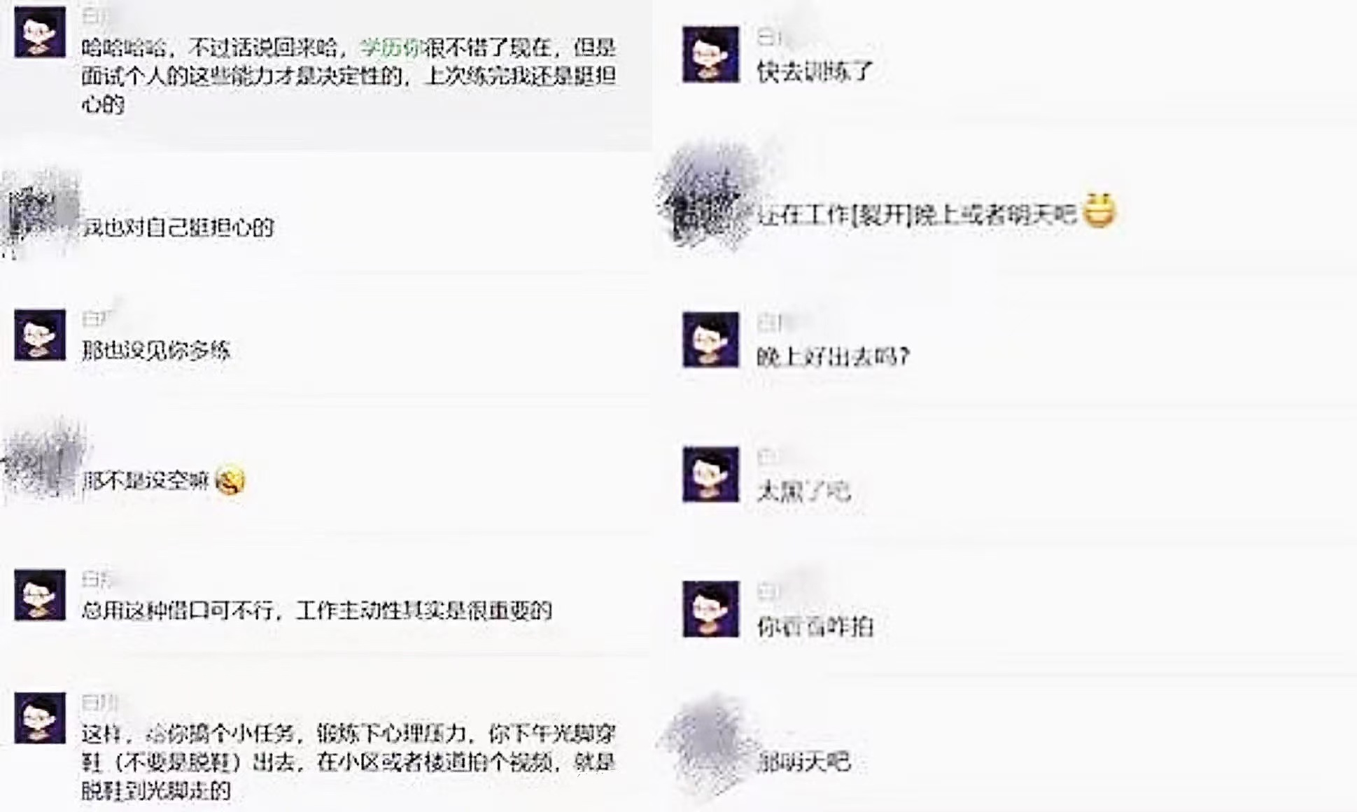 武汉大学“优秀”硕士，当辅导员骚扰女生，入职华为黯然离职