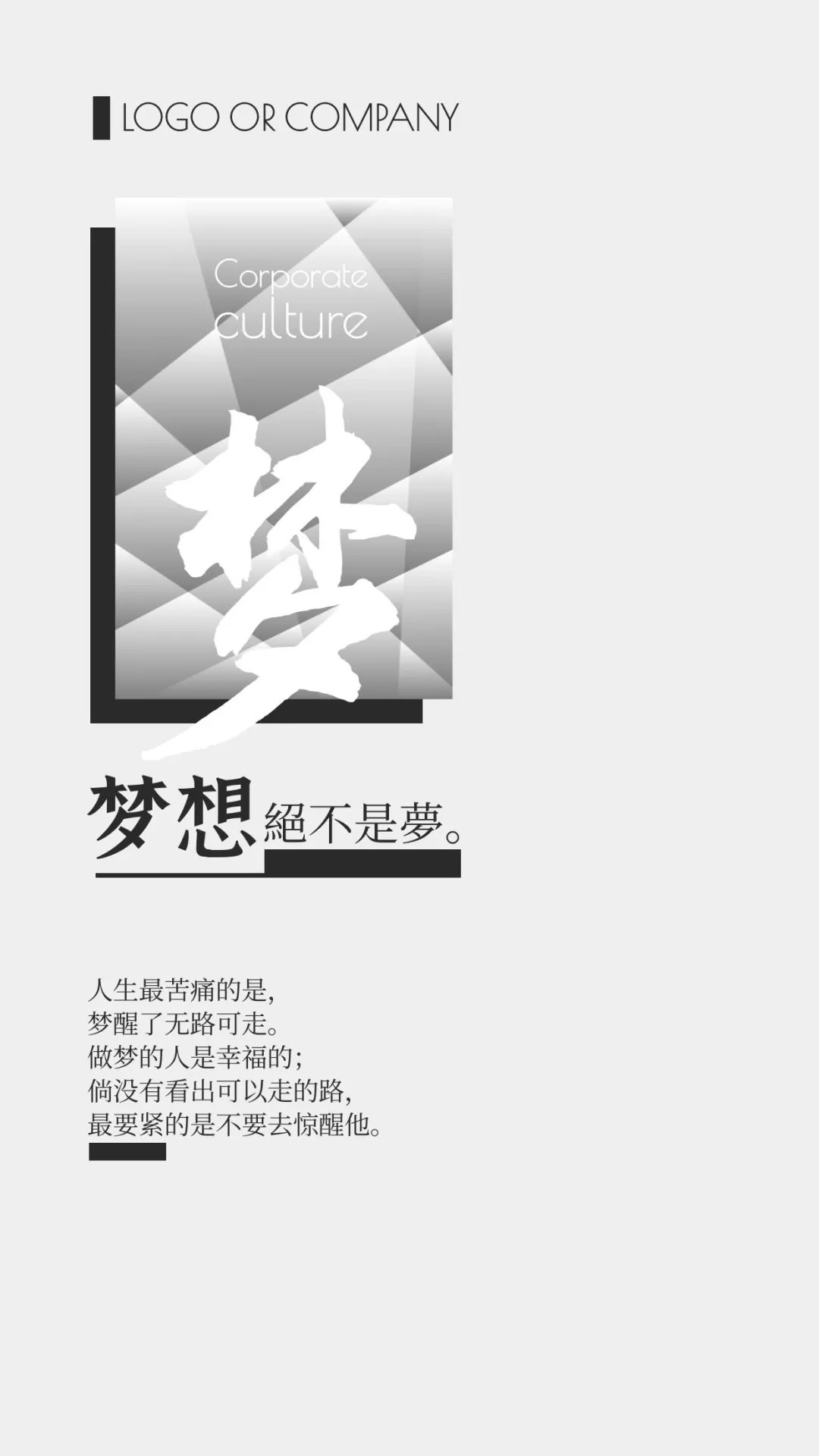 「2021.12.29」早安心语,正能量最美语录句子,清晨早上好图片