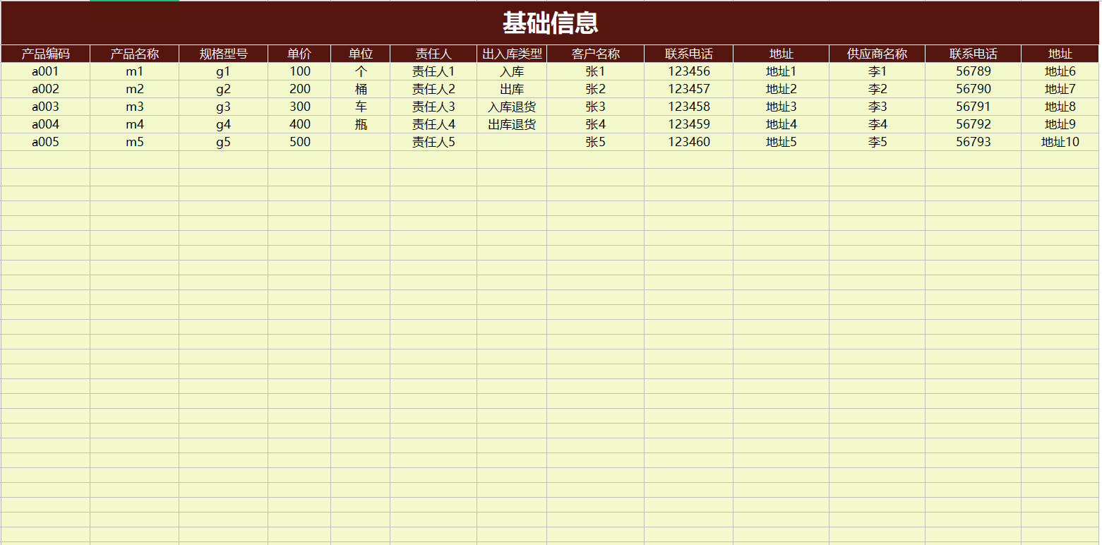 00后女会计用“进销存系统”做库存盘点别人用一天，她用一小时