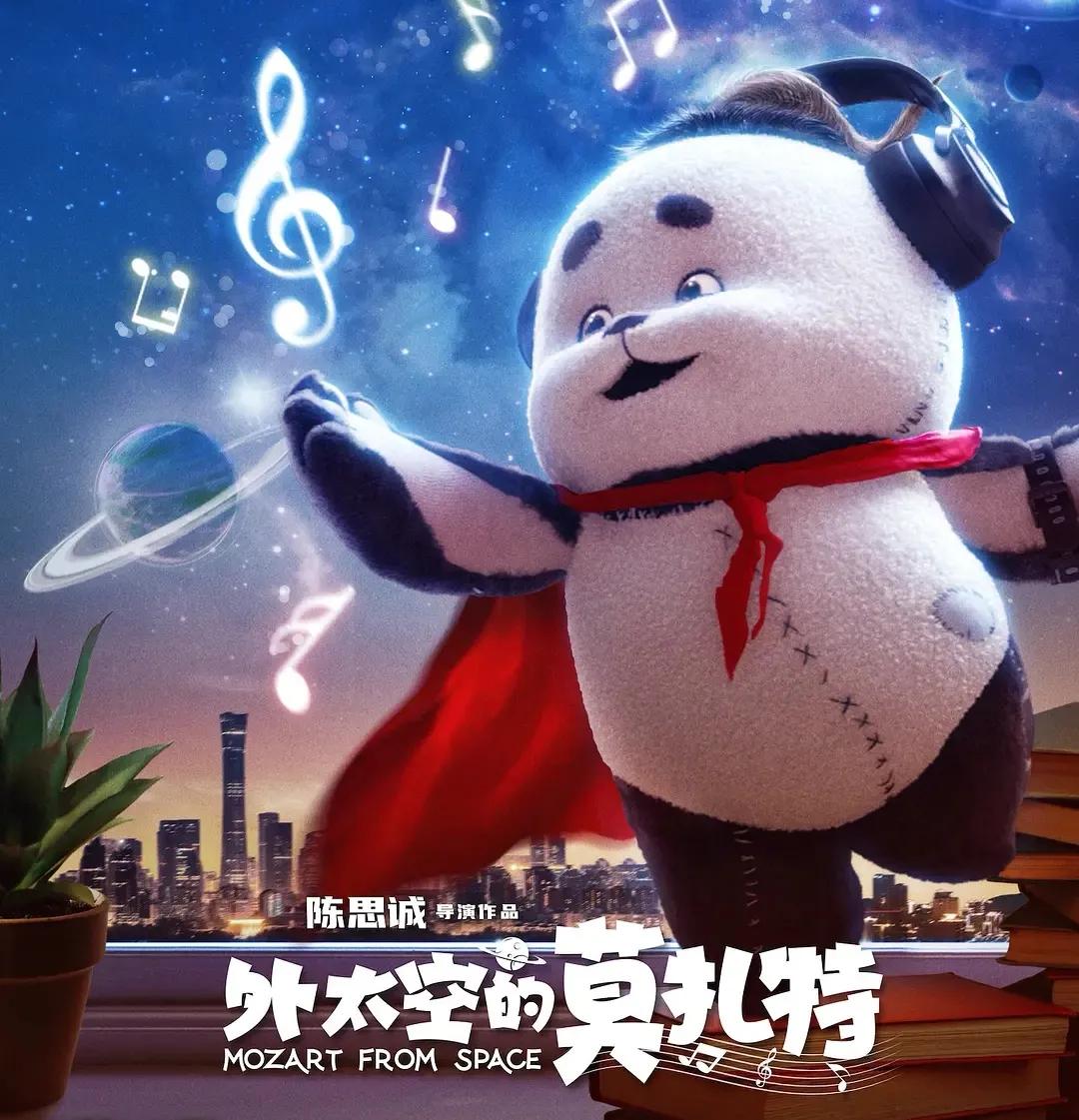 热映的《外太空的莫扎特》清一色的差评，超乎想象