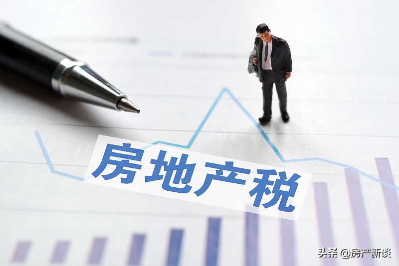 房产税要开始了？专家提出“免征面积”，最高或将缴纳12000元