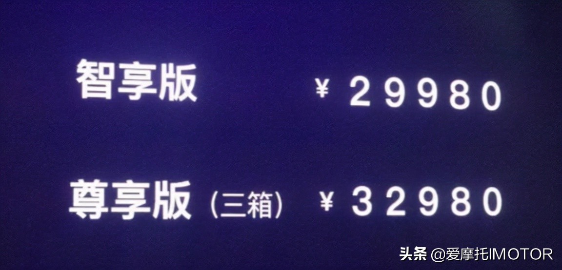 造型清奇的国产ADV，力帆KPT400评测