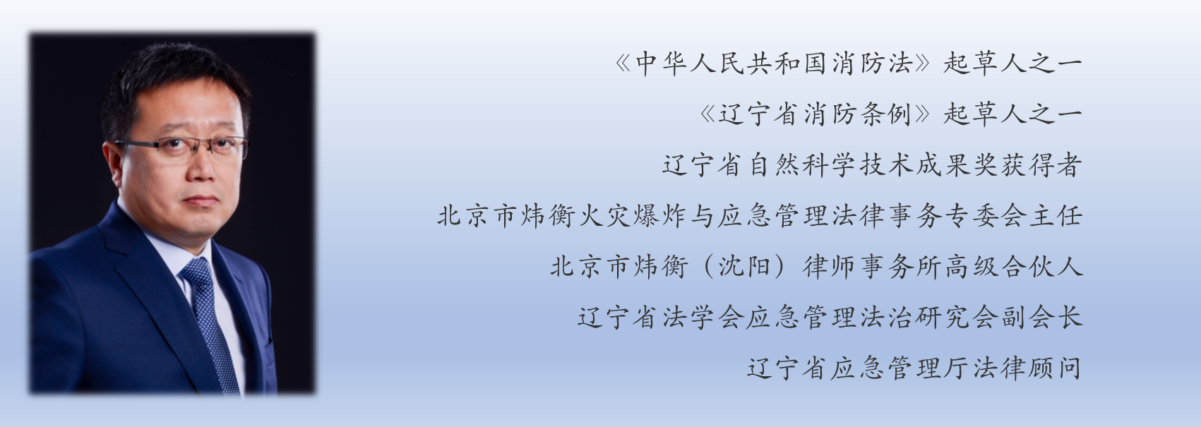 对商场罚款5000元，消防大队错在哪里？