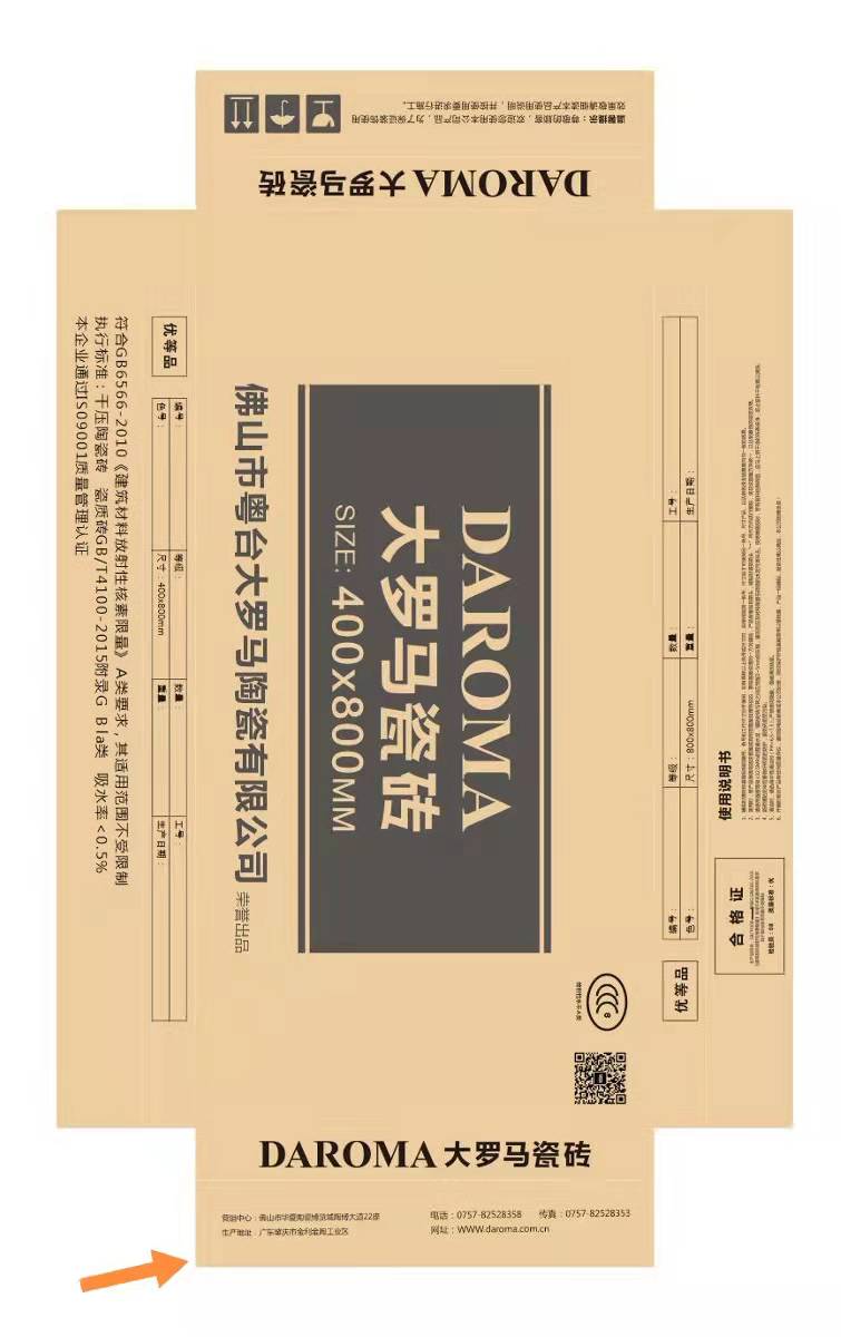 瓷砖怎么选？怎么辨别真假和好坏，这些方法你知道吗？
